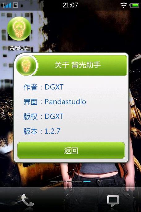 小米电视背光不亮
