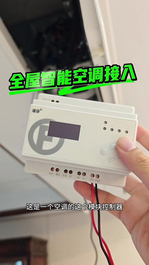 美的美居怎么连接空调wifi