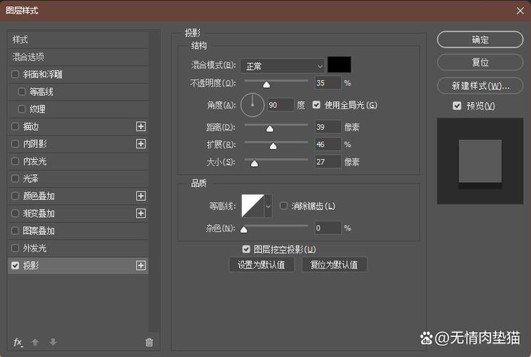 ps图层全部显示出来的两种方法