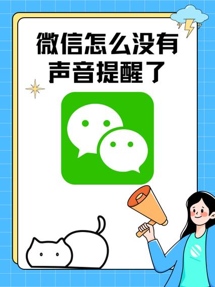 强提醒声音 强提醒声音