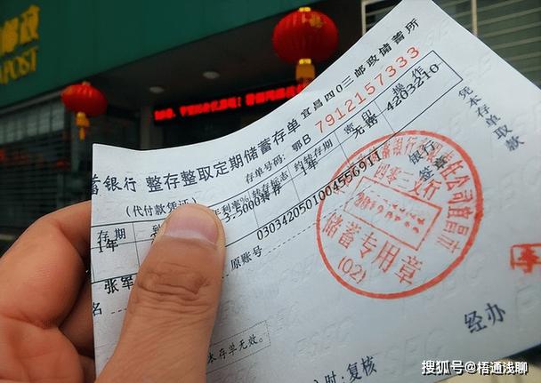 手机银行能转账到存折上吗