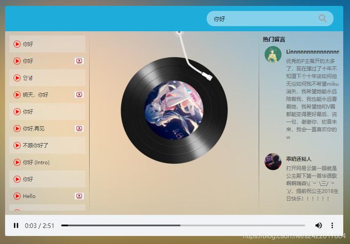 播放器ua是什么