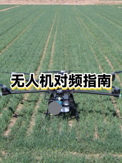 无人机每次都要对频吗