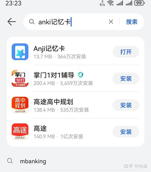 AnkiDroid官网版下载
