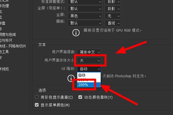 ps顶菜单栏没了的解决方法