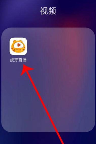 虎牙直播间的聊天记录会一直在吗