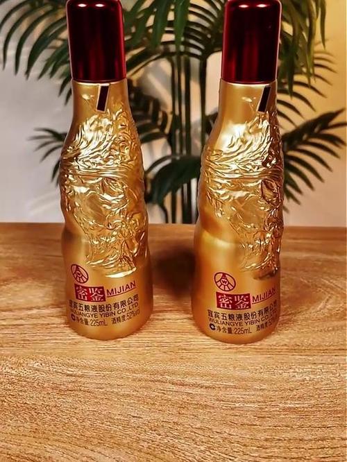 五粮液密鉴值得买吗