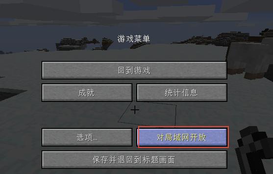 我的世界清除背包指定物品