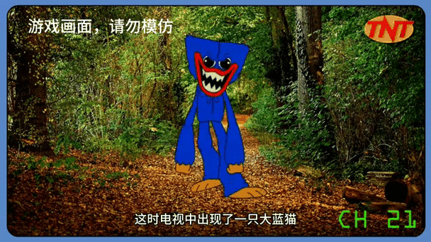蓝猫3000问消防在线观看免费截图3