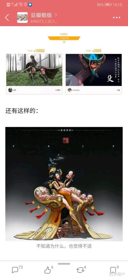 jm全集