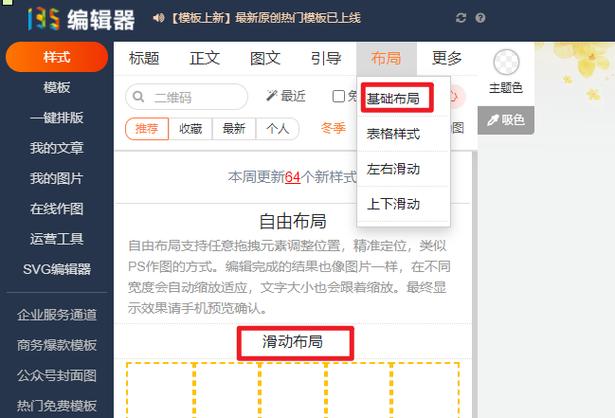 mc宝可梦编辑器怎么用