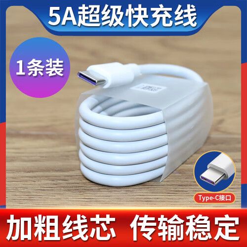华为p30pro收不到短信验证码