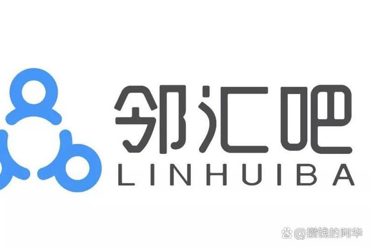 邻汇吧怎么样的公司