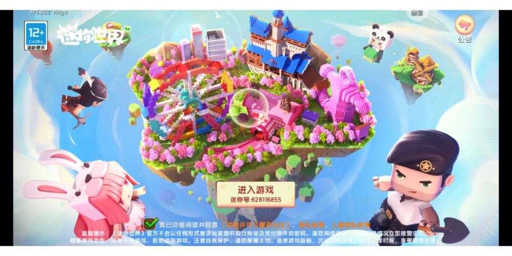 我的世界小辰子小镇打工合集