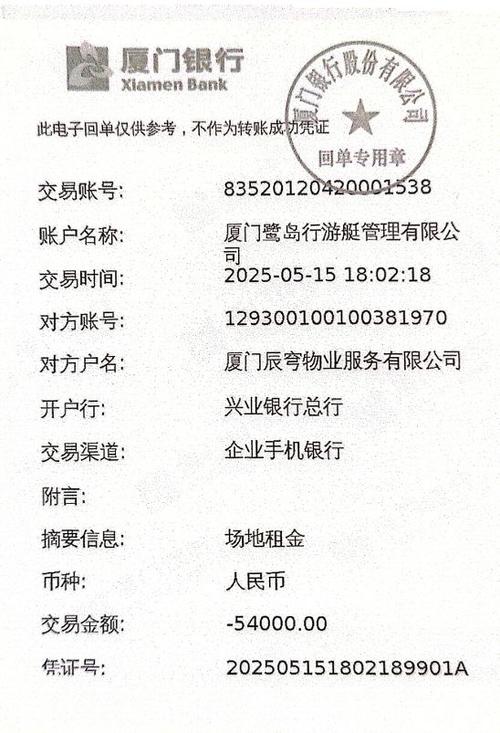 微信转账然后把人删了