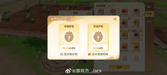 王者荣耀s43开始时间截图2