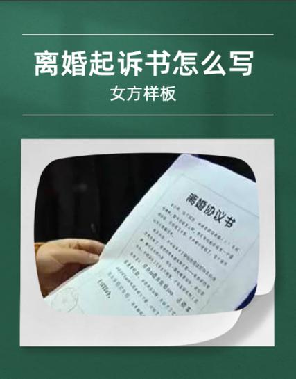 女方一个人可以去离婚吗