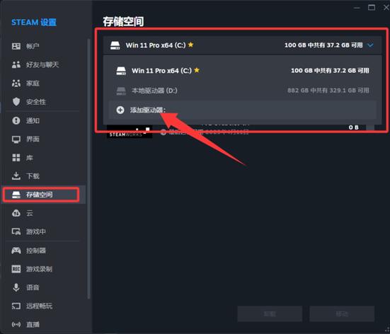 stema可以添加本地游戏吗
