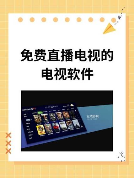 225tv直播怎么下载