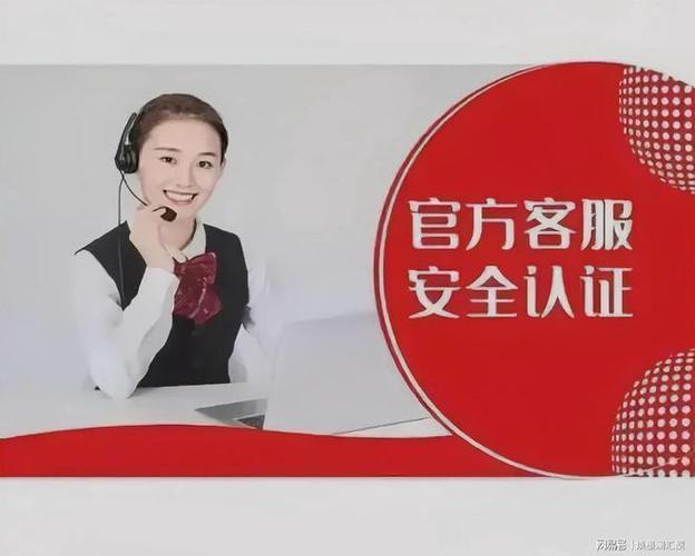 京东白条客服电话
