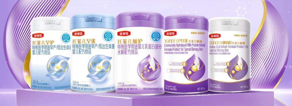 牛奶过敏的宝宝喝什么奶粉好