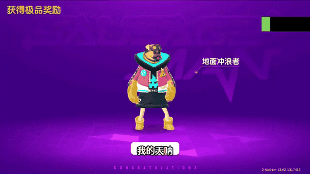 香肠派对里面的点券怎么用