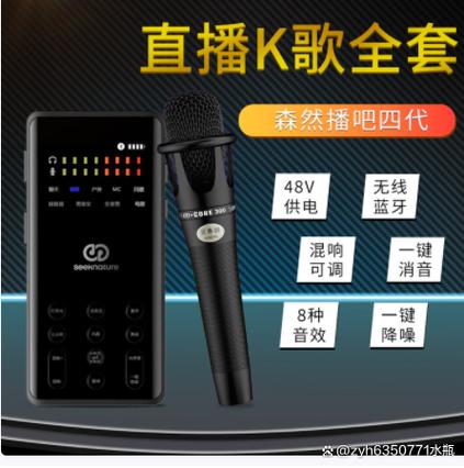 声卡唱歌用什么模式