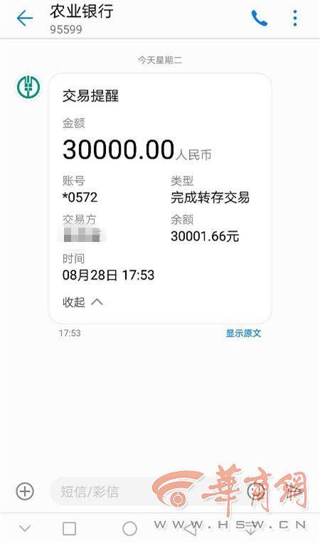 万能转账截图生成器无水印