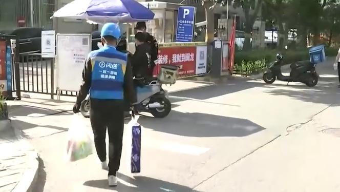 骑手报了新职伤的后果截图3
