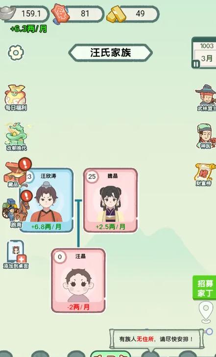 疯狂模拟器