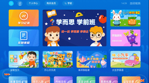 3岁宝宝启蒙早教软件