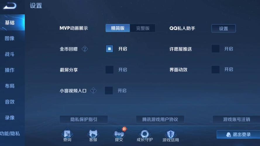 苹果玩王者荣耀一打团就掉帧怎么办