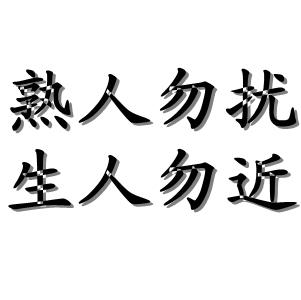 怎么关闭贴近耳边听筒