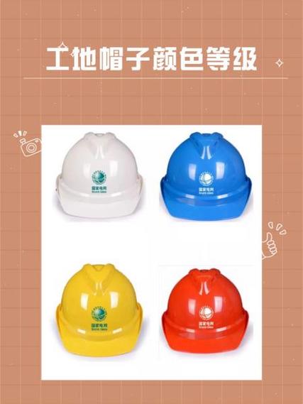 蓝帽子红帽子白帽子顺口溜