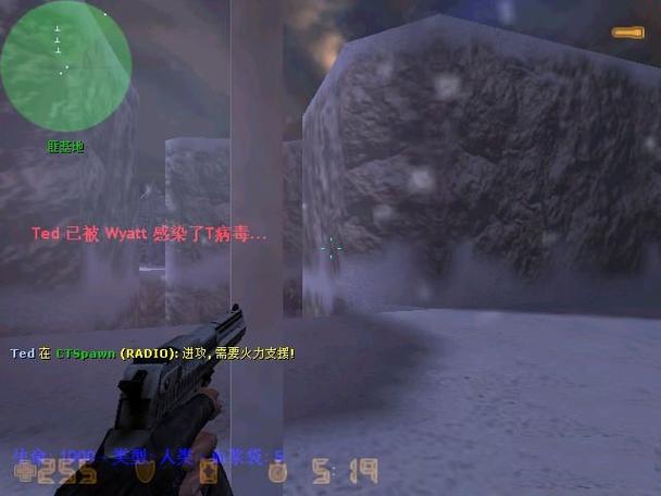 CS反恐精英生化危机竞技版