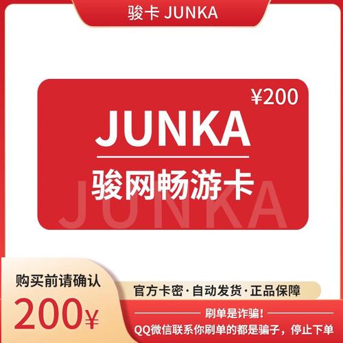 手机充值卡卡密