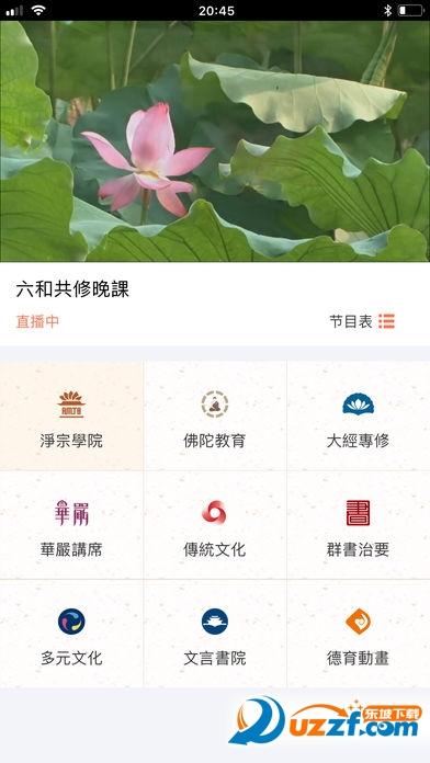 安卓一生约历史版本截图3