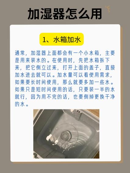 8公斤加湿器一天用多少水正常截图2