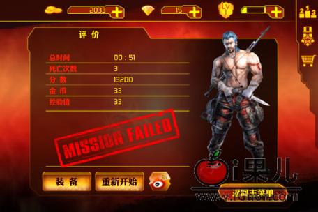 魂斗罗进化革命无敌版