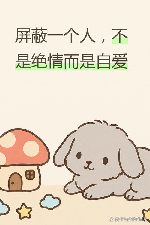 女人屏蔽你的心理暗示