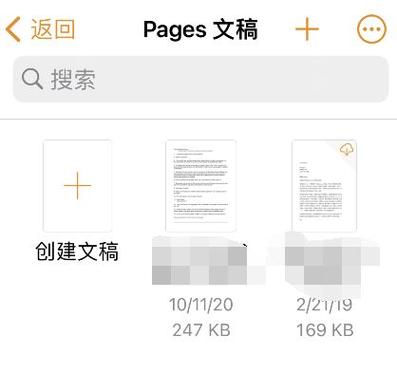 安卓手机如何查看pages文件