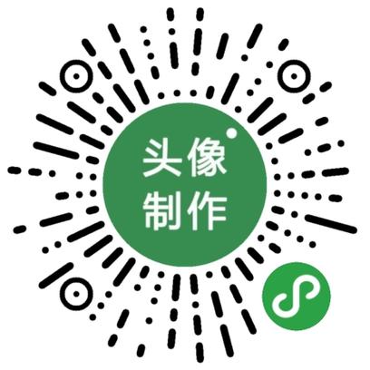 看不见的头像怎么弄