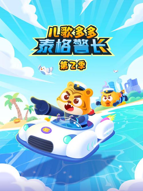 有个动画片叫什么多多