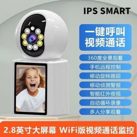 小米智能摄像机怎么重置