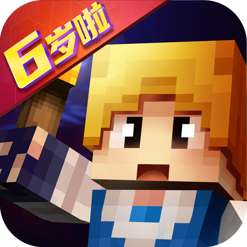 奶块官方正版下载4399
