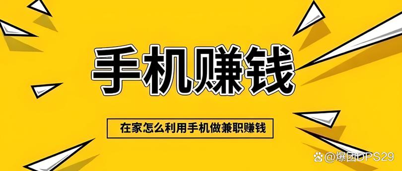 免费自动刷视频挂机赚钱软件ios版截图2