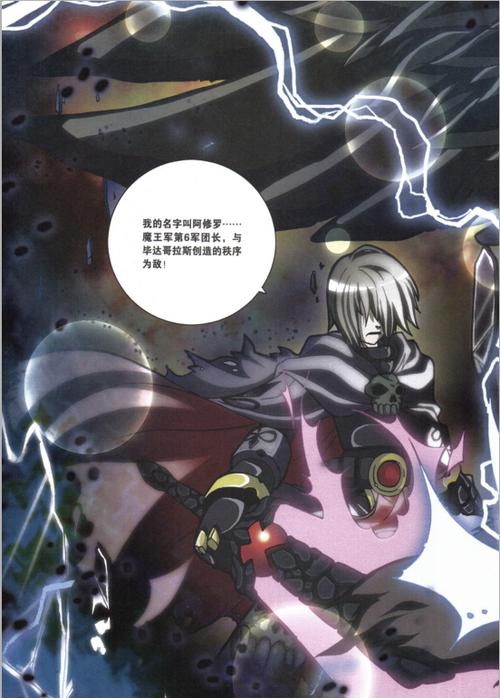 幻想数学大战在线漫画