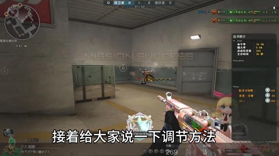 cf小地图怎么调出来