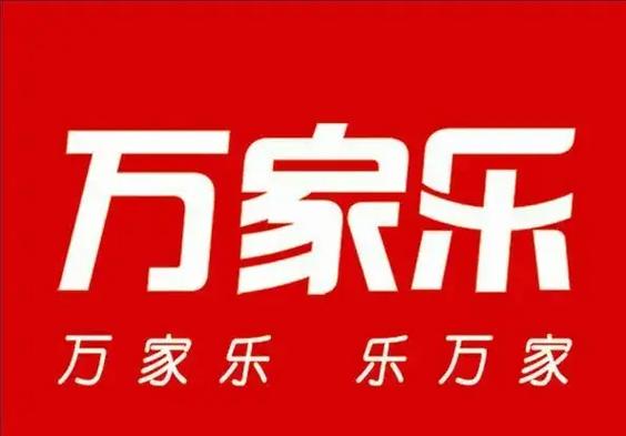 万家乐电热水器售后电话