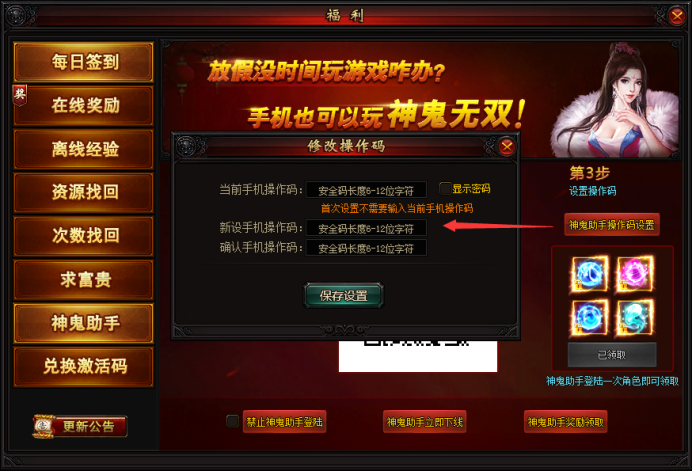 怎么查看副本重置时间